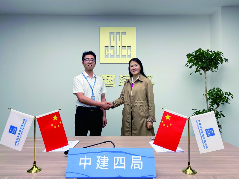 与中国建筑第四工程局签订校企合作协议