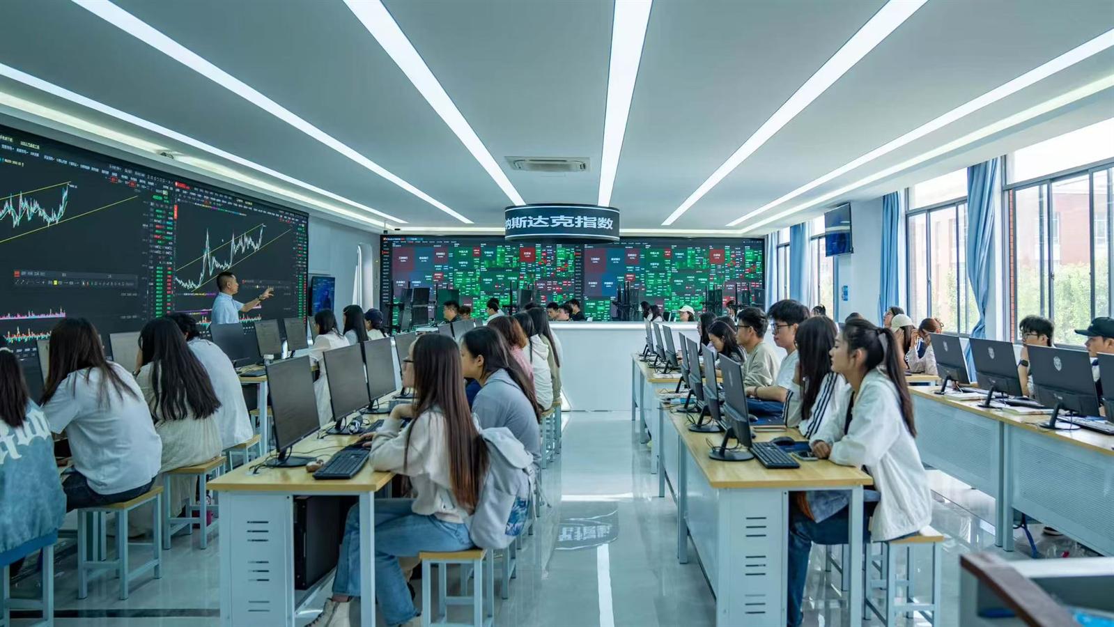 金融科技实验室